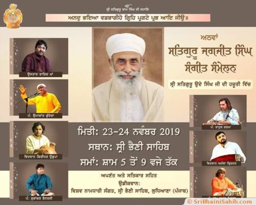 8TH SATGURU JAGJIT SINGH SANGEET SAMMELAN 2019